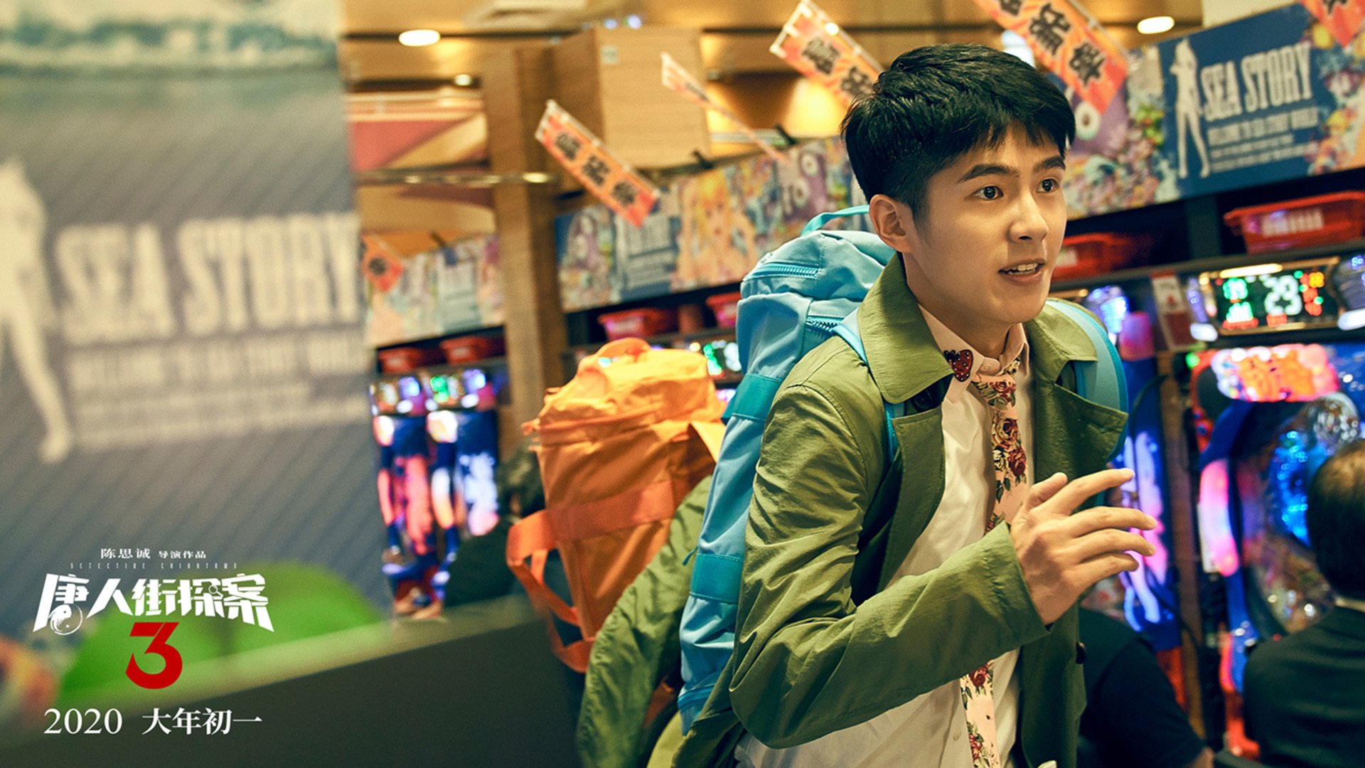 “意甲联赛高潮不断，追逐欧战名额成为焦点”，意甲争4